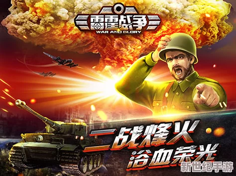 战争雷霆游戏中，哪款金币车能够带来最佳收益分析与推荐