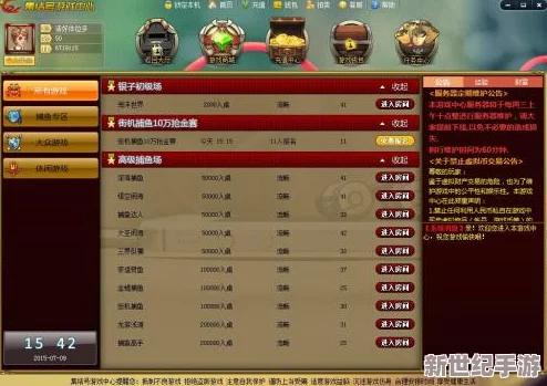 《问道》游戏中超水平发挥的大佬昵称大全及高效攻略指南