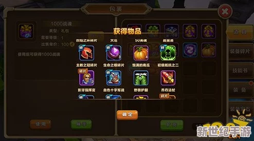 射雕手游玩家必备：全面解析特殊宝箱获取方法与技巧