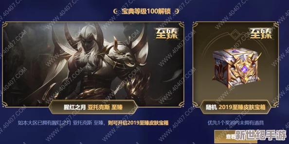 英雄联盟手游深度解析：剑魔高效打法技巧与策略教学指南