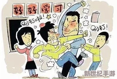 校霸犯错被学霸罚带钢笔去上课，校园趣事引发同学们热议与反思，学习氛围愈加浓厚