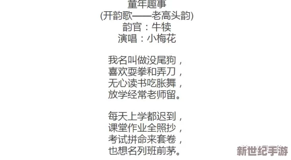 好大儿好大儿快喊爹是什么歌？这首歌的背景和歌词解析让人感受到浓厚的亲情与温暖