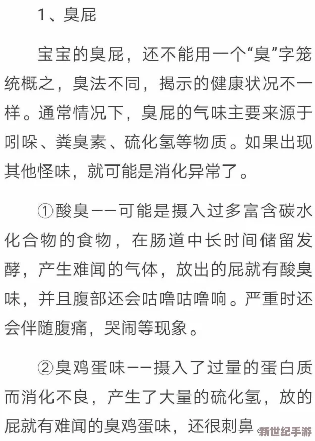 好大儿好大儿快喊爹是什么歌？这首歌的背景和歌词解析让人感受到浓厚的亲情与温暖