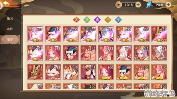 六界召唤师升星材料全解析及获取攻略指南