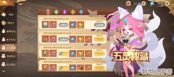 六界召唤师升星材料全解析及获取攻略指南