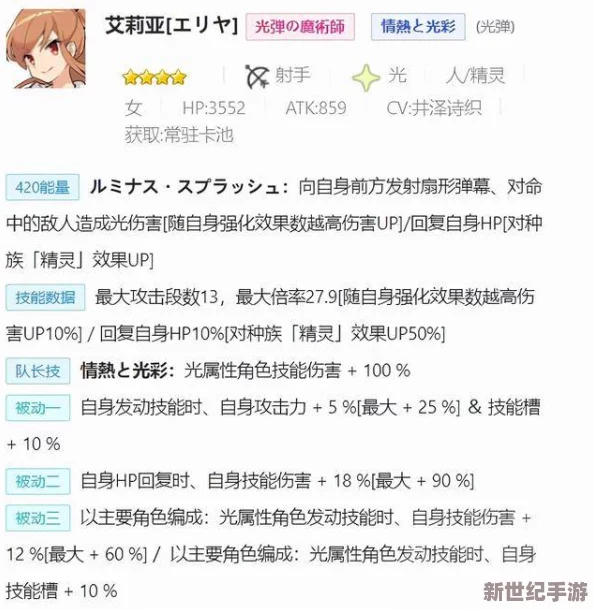 2024年世界弹射物语新手十抽攻略：十连推荐与选择指南