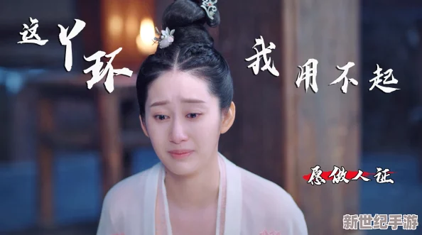 大少爷吸大胸丫鬟奶水视频曝光，背后隐藏的秘密让人难以置信！