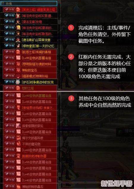 DNF新手入坑指南：哪个跨区更适合你的游戏之旅选择？