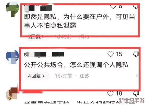 91吃瓜视频：视频中竟曝光了明星私生活的惊人秘密，引发网友热议与讨论！