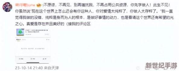 91吃瓜视频：视频中竟曝光了明星私生活的惊人秘密，引发网友热议与讨论！