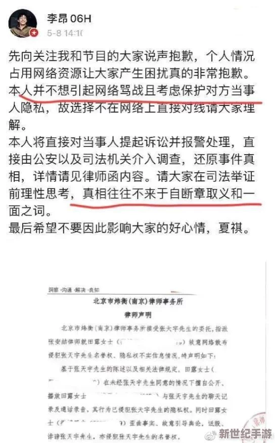 91吃瓜视频：视频中竟曝光了明星私生活的惊人秘密，引发网友热议与讨论！