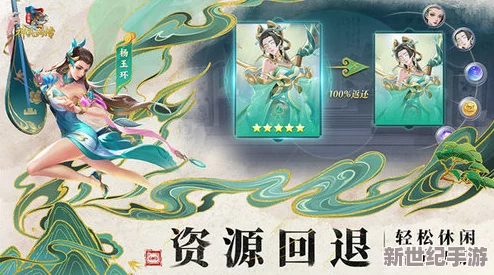 小浣熊神兵列传最强攻略：全面解析游戏中的角色、技能与策略，助你轻松掌握每个关卡的胜利秘诀