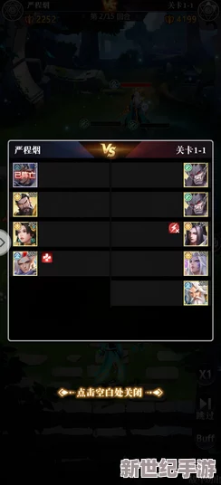 小浣熊神兵列传最强攻略：全面解析游戏中的角色、技能与策略，助你轻松掌握每个关卡的胜利秘诀