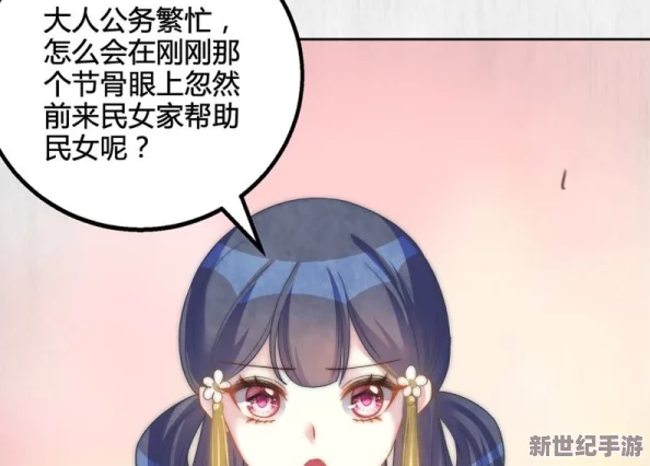动漫人物嗟嗟嗟很痛！某知名编剧曝光内幕，原型竟是身边好友？