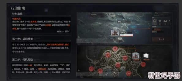 暗区突围游戏中精兵套装的具体回收位置在哪里查询