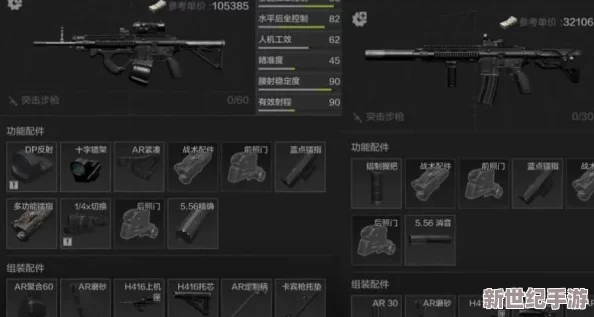 暗区突围游戏中精兵套装的具体回收位置在哪里查询