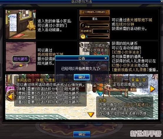 DNF游戏中光枪与牡丹职业对比分析：哪个更厉害？