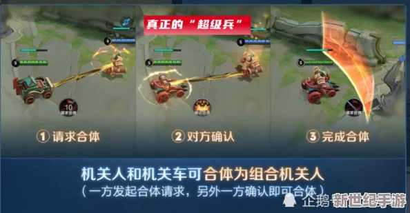 黑神话：悟空游戏中双头鼠变身获取攻略，揭秘鼠形变身魔法全途径解析