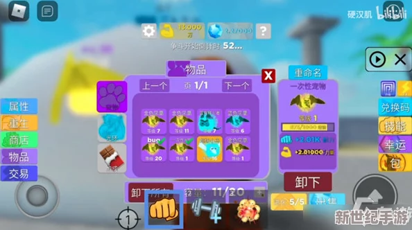 罗布乐思游戏攻略：如何免费获取罗宝及实现联机畅玩方法