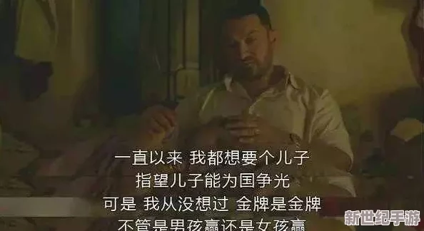 ⅩⅩⅩⅩⅩC0m老头同性：最新进展揭示了这一现象背后的社会影响与文化变迁，值得深入关注和思考