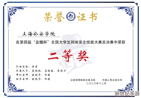 ihlw155.ccm女尤：深入分析其在网络安全中的影响与潜在风险评估研究
