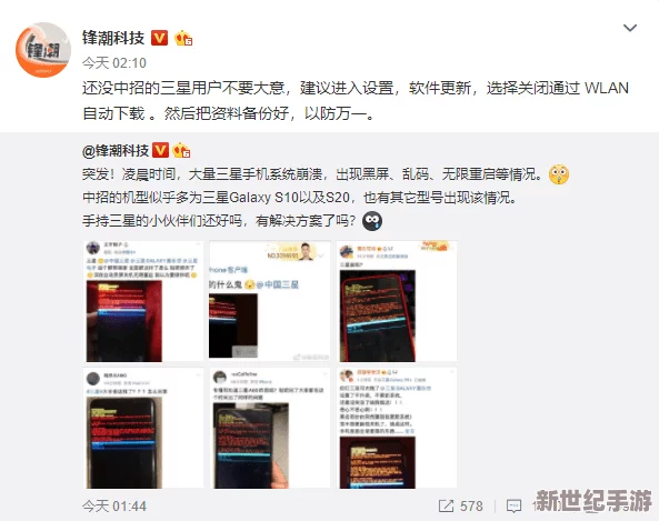 精品中文字幕乱码一区二区引发网友热议，背后真相令人难以置信，究竟发生了什么？