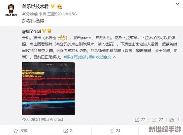 精品中文字幕乱码一区二区引发网友热议，背后真相令人难以置信，究竟发生了什么？