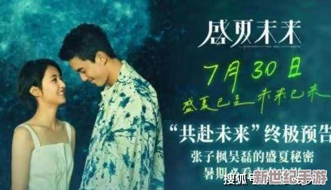 欧美日韩中字国产影片引发热议，观众反响强烈，背后隐藏的故事让人意想不到！