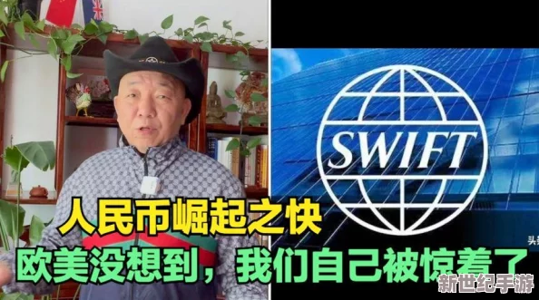 92看片淫黄大片欧美看国产片，竟然引发社会广泛关注与讨论，网友热议背后真相！