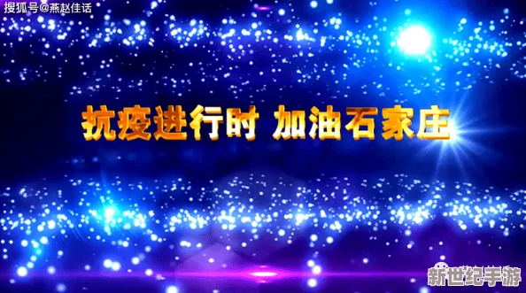 星空无限传媒制作有限公司：致力于为客户提供高质量的影视制作、广告创意及全方位媒体服务，推动文化传播与创新发展