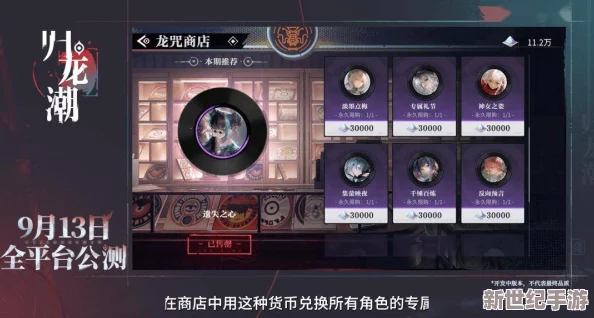 《归龙潮》精彩呈现：缠缠潮品推荐，引领时尚新潮流