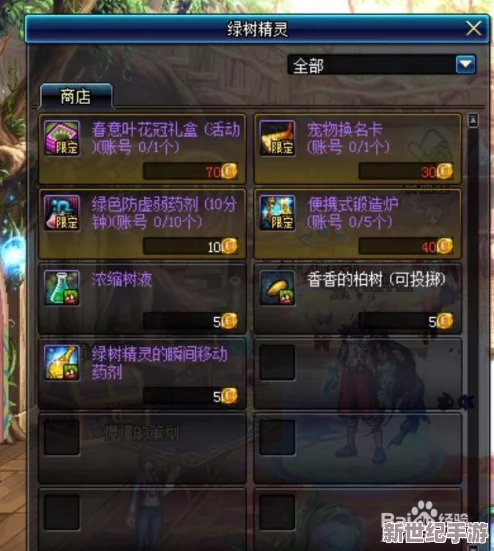 精灵序曲：英魂突破策略与加点推荐深度解析