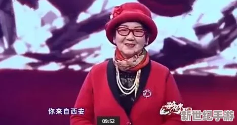 老太一级BBBBBBBBB：震撼来袭！百岁老人意外揭开隐藏多年的惊天秘密，令人瞠目结舌的真相浮出水面！