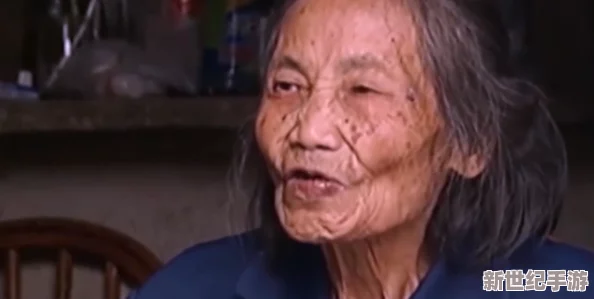 老太一级BBBBBBBBB：震撼来袭！百岁老人意外揭开隐藏多年的惊天秘密，令人瞠目结舌的真相浮出水面！