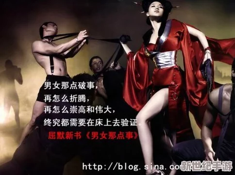 男女操视频曝光，背后隐藏的真相让人难以置信，社会反响强烈，引发广泛讨论与关注！