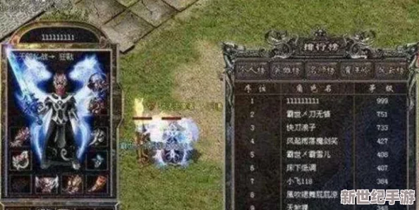 探寻《战神5：荒原传奇》中隐藏宝箱的具体位置指南