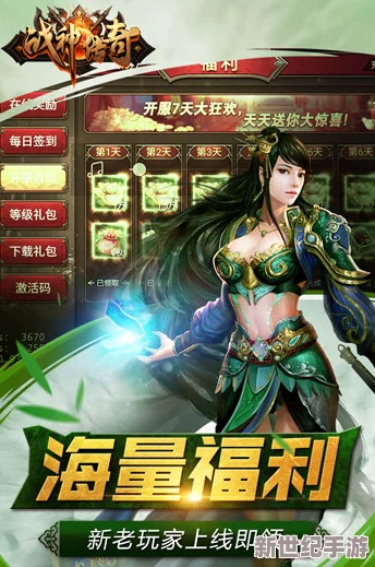 探寻《战神5：荒原传奇》中隐藏宝箱的具体位置指南