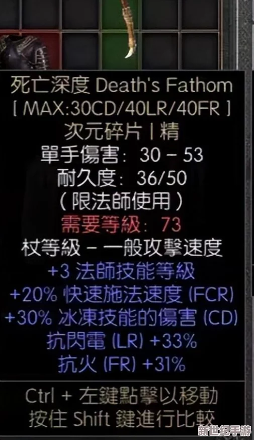 火炬之光无限：如何重置技能至1级及购买一级技能的途径解析