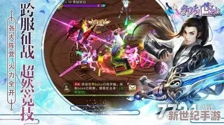 御剑修仙指尖挂机版：解锁最强阵容搭配攻略，顶尖阵容推荐全解析
