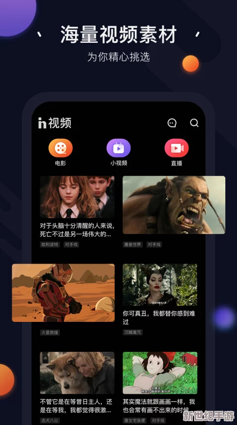 黄色视频APP竟然泄露用户隐私，数百万用户信息遭到黑客攻击，安全问题引发广泛关注！