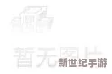 秘 两个男的互摸jiji秘！令人震惊的目击者证言及超高清照片曝光，引发众人热议与讨论！