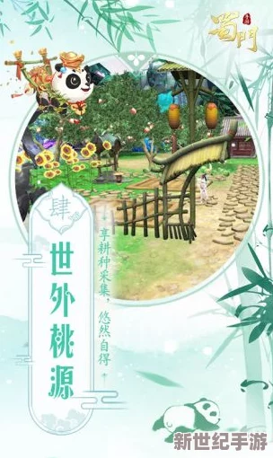 樱花草中文在线观看震撼上线！高清画质和精彩剧情让你一看成主顾，快来体验不容错过的视觉盛宴！