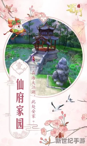 樱花草中文在线观看震撼上线！高清画质和精彩剧情让你一看成主顾，快来体验不容错过的视觉盛宴！