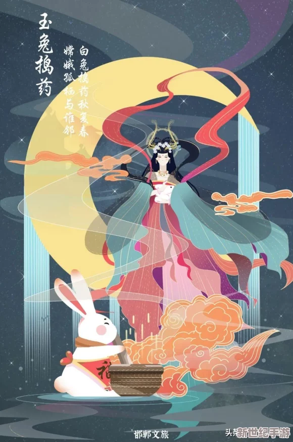 抓住貂蝉的两只兔子主题曲：这首歌曲通过生动的旋律和歌词，展现了两个角色在追求爱情与梦想过程中的冒险与成长