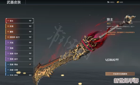 永劫无间游戏中如何精准掌握振刀反击技巧与策略