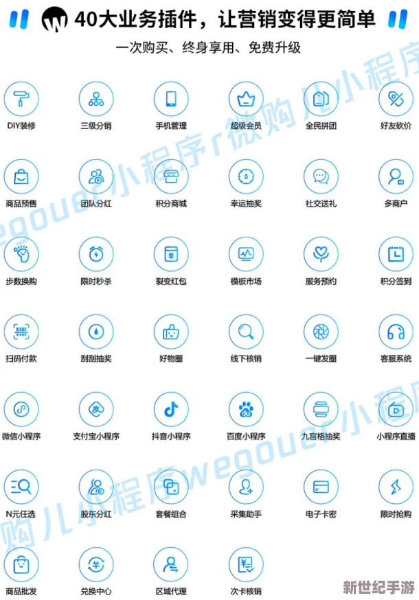 SEO短视频网页入口引流：通过优化短视频内容和布局，提升网站访问量与用户互动，实现有效的网络营销策略