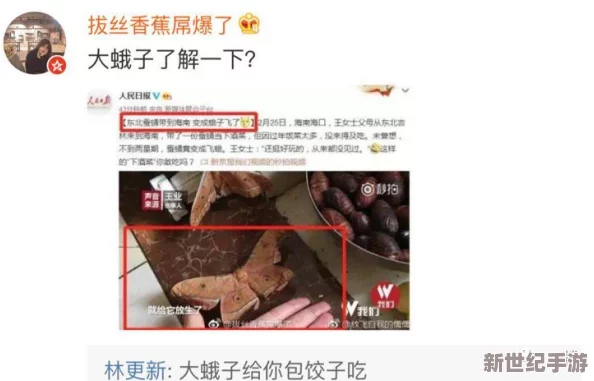 国产精品蜜芽在线观看竟然曝光了不为人知的秘密，网友们纷纷表示难以置信！
