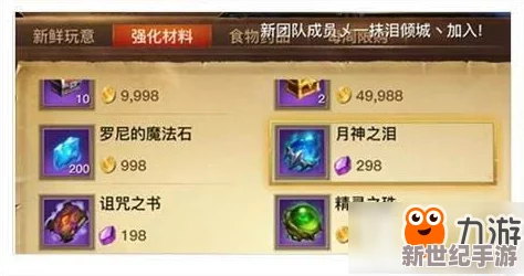 地铁逃生游戏中哪个地图能够获取最多金条的策略分析