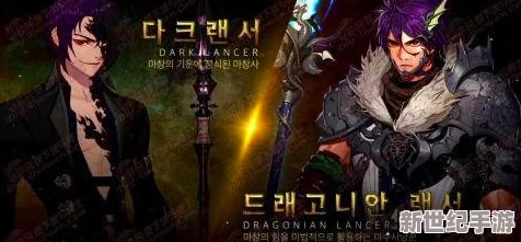 DNF游戏中：狩猎者与黑枪士职业对比分析，哪个更适合你？