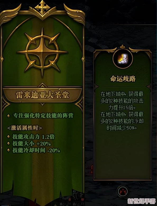 DNF花花角色：探索各大流派，哪个玩法更有趣味性？